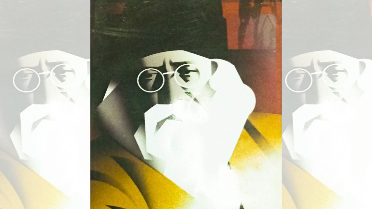 তব জয়সঙ্গীত ধ্বনিছে