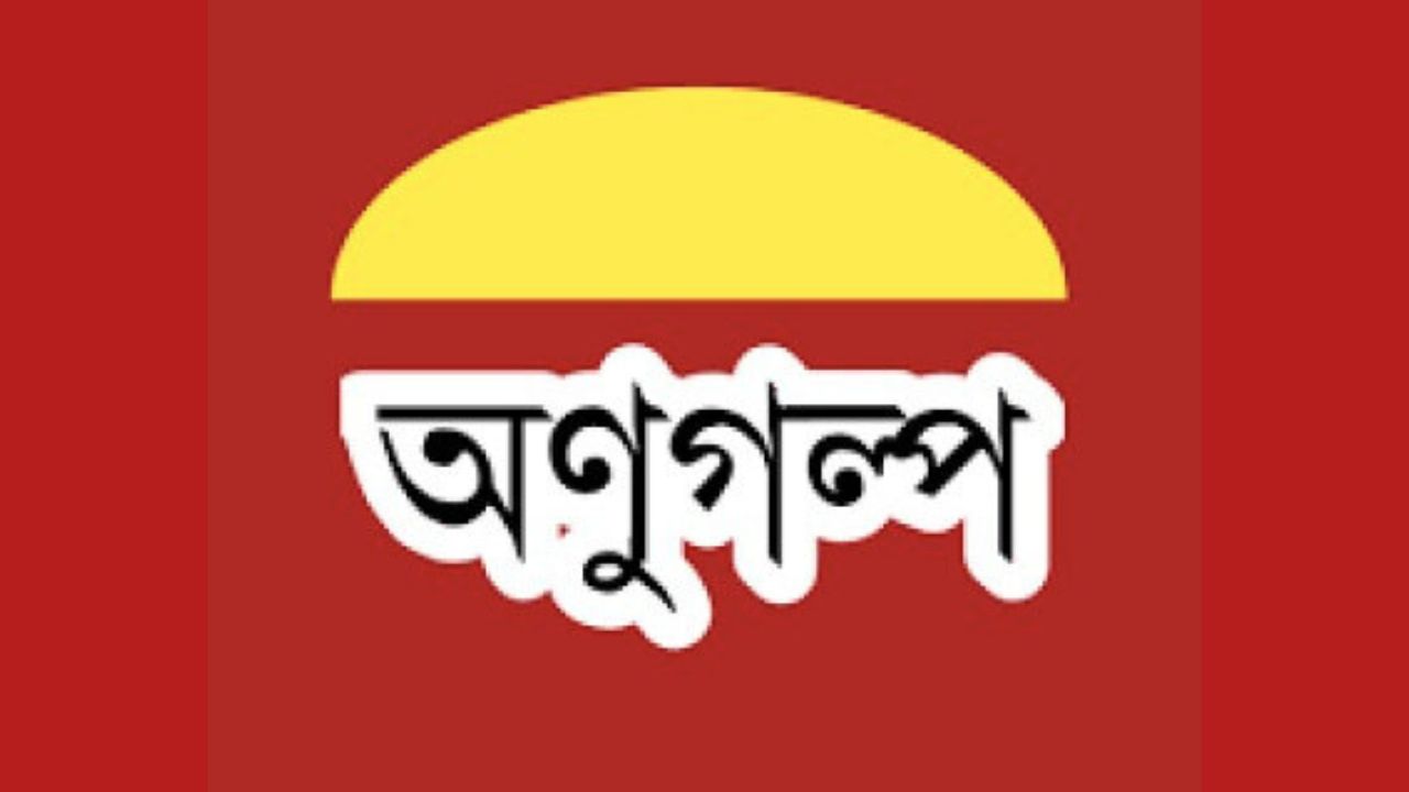 অনুপ্রেরণা
