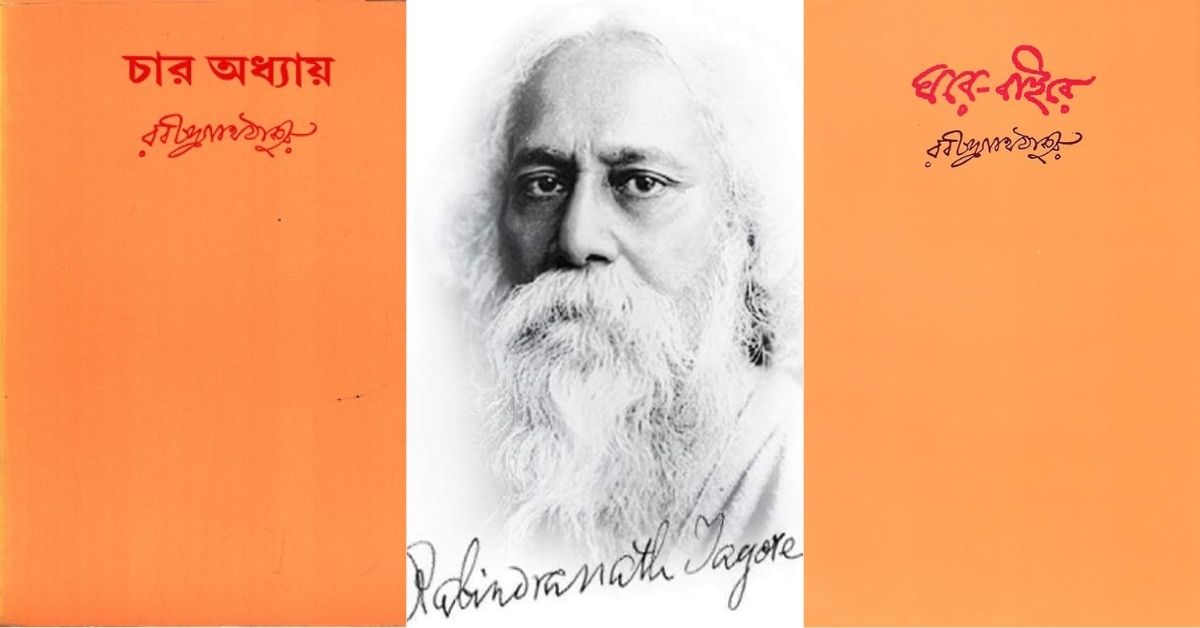 কাহিনী দুটো, প্রশ্ন একটাই