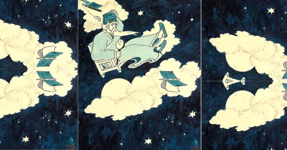 কবিগুরুর বাংলা